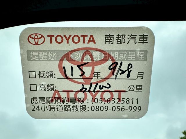 潮玩版 一手車原廠紀錄實跑2萬3里程保證 原廠保固到2028.09 ACC跟車 車道維持輔助 環景攝影 盲點偵測 電尾門  第11張相片
