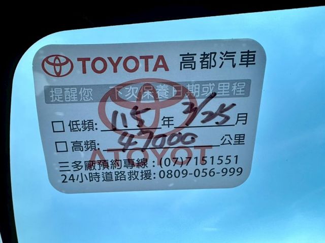 油電 尊爵版 一手車原廠紀錄實跑4萬2里程保證 ACC跟車 車道維持 盲點偵測 恆溫空調 自動遠光燈 7安  第11張相片