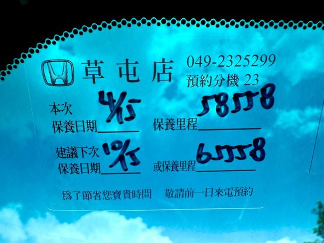 S版 一手車原廠紀錄實跑6萬4里程保證 IKEY ACC跟車 車道維持輔助 全景天窗 電動尾門 盲點偵測 換檔撥片  第11張相片