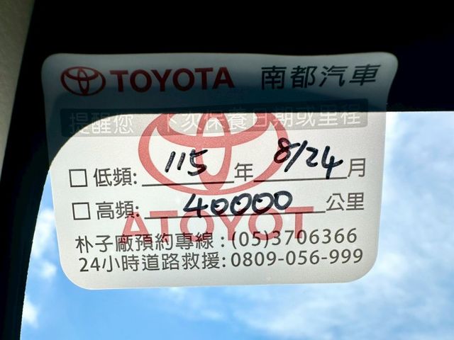 豪華+ 一手車原廠紀錄實跑3萬5里程保證 IKEY ACC跟車 車道維持 環景攝影 盲點偵測 新車保固到2028.12  第10張相片