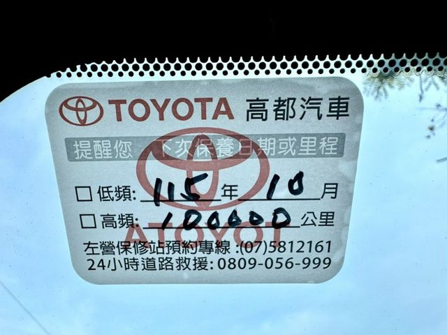 豪華版 一手車原廠紀錄實跑9萬里程保證 IKEY ACC跟車 車道維持輔助 自動遠光燈 恆溫空調 7安  第11張相片