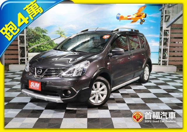 汽車圖片 1張相片中古車 超新國民小rv 一手車里程才開4萬 原廠紀錄 價格便宜入手輕鬆 實用好開 可免頭款低月付喔 Nissan 日產 Livina 桃園市