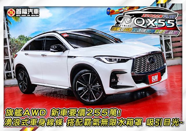 就售149萬不二價~最頂旗艦AWD新車255~東瀛戰神斜背跑旅~原廠保固中~跟車+電動椅+環景滿配4輪新胎~省百萬速約喔  第4張相片