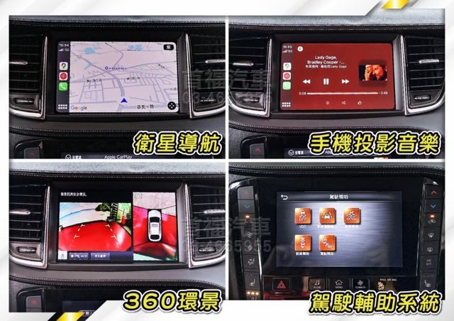 就售149萬不二價~最頂旗艦AWD新車255~東瀛戰神斜背跑旅~原廠保固中~跟車+電動椅+環景滿配4輪新胎~省百萬速約喔  第16張相片