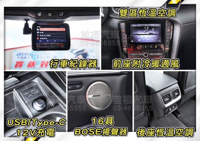 就售149萬不二價~最頂旗艦AWD新車255~東瀛戰神斜背跑旅~原廠保固中~跟車+電動椅+環景滿配4輪新胎~省百萬速約喔  第18張相片