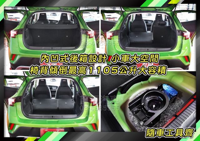 太狂只要59.9~落地新車只開5千新~車113雙色+全速域跟車+車道維持+置中+盲點+煞停滿配~比國產車還便宜~省很大  第11張相片