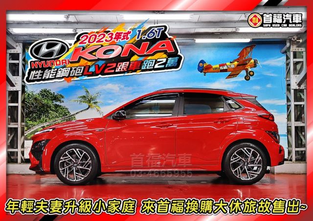 正N-賴版本~性能鋼砲198匹零百7秒~類新車只跑2萬~韓系歐巴帥車~LV2跟車+數位儀錶+高規6安~省大可全貸~快搶~  第2張相片