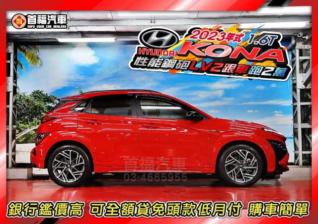 正N-賴版本~性能鋼砲198匹零百7秒~類新車只跑2萬~韓系歐巴帥車~LV2跟車+數位儀錶+高規6安~省大可全貸~快搶~  第5張相片