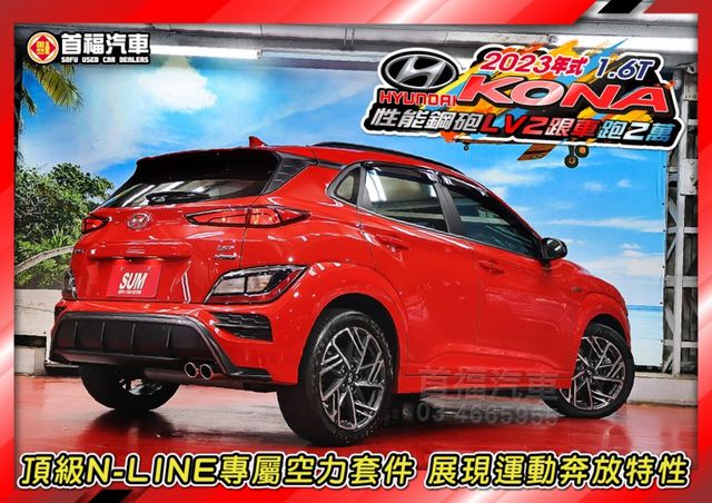 正N-賴版本~性能鋼砲198匹零百7秒~類新車只跑2萬~韓系歐巴帥車~LV2跟車+數位儀錶+高規6安~省大可全貸~快搶~  第6張相片