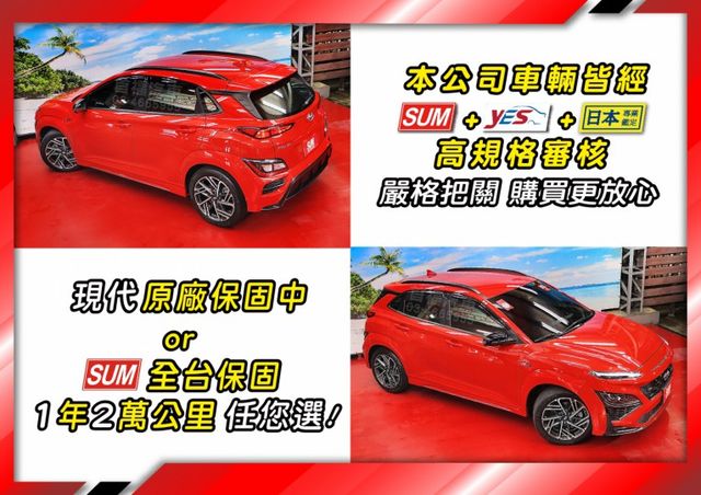正N-賴版本~性能鋼砲198匹零百7秒~類新車只跑2萬~韓系歐巴帥車~LV2跟車+數位儀錶+高規6安~省大可全貸~快搶~  第7張相片