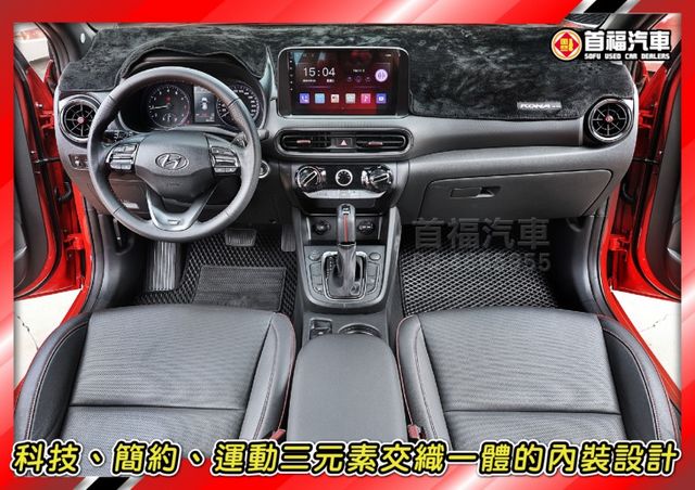 正N-賴版本~性能鋼砲198匹零百7秒~類新車只跑2萬~韓系歐巴帥車~LV2跟車+數位儀錶+高規6安~省大可全貸~快搶~  第8張相片