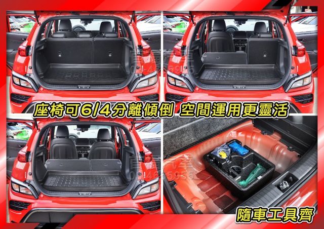 正N-賴版本~性能鋼砲198匹零百7秒~類新車只跑2萬~韓系歐巴帥車~LV2跟車+數位儀錶+高規6安~省大可全貸~快搶~  第11張相片
