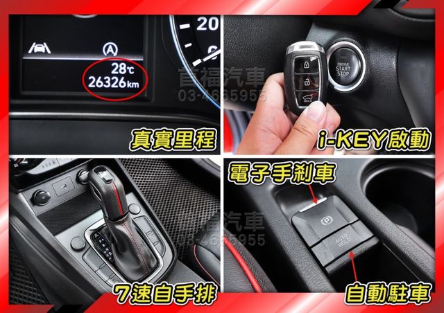 正N-賴版本~性能鋼砲198匹零百7秒~類新車只跑2萬~韓系歐巴帥車~LV2跟車+數位儀錶+高規6安~省大可全貸~快搶~  第13張相片