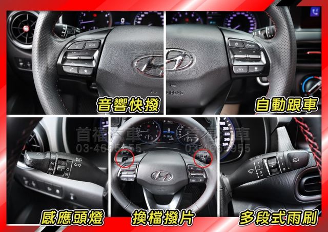 正N-賴版本~性能鋼砲198匹零百7秒~類新車只跑2萬~韓系歐巴帥車~LV2跟車+數位儀錶+高規6安~省大可全貸~快搶~  第14張相片