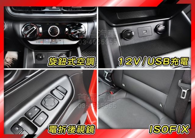 正N-賴版本~性能鋼砲198匹零百7秒~類新車只跑2萬~韓系歐巴帥車~LV2跟車+數位儀錶+高規6安~省大可全貸~快搶~  第18張相片