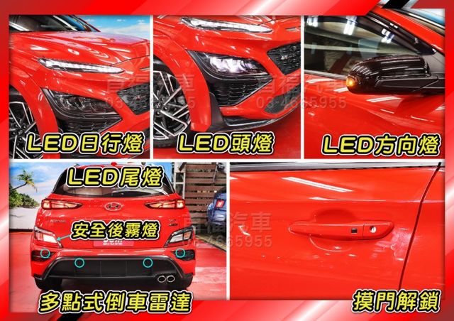 正N-賴版本~性能鋼砲198匹零百7秒~類新車只跑2萬~韓系歐巴帥車~LV2跟車+數位儀錶+高規6安~省大可全貸~快搶~  第19張相片