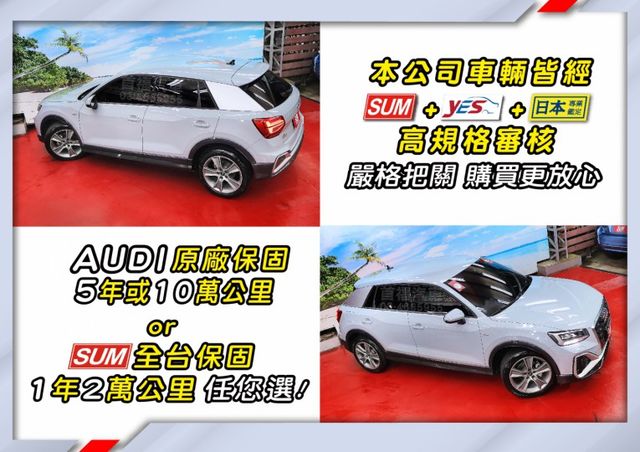 24領牌僅開7個月里程數1萬~直降54萬~新款S-LINE運動版~水泥灰獨特品味~保固中~新科技配備~全網唯一還可全貸~  第7張相片
