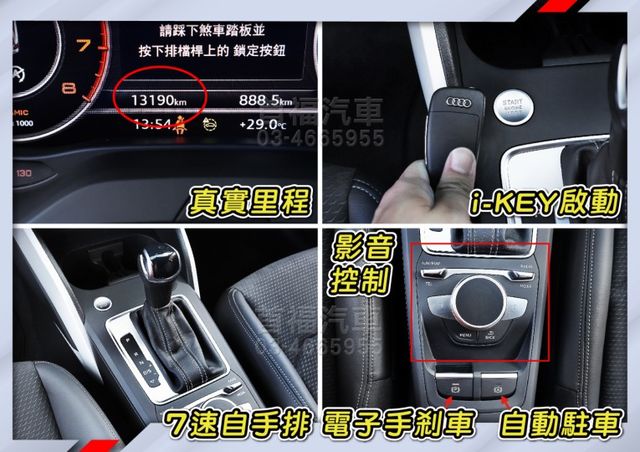 24領牌僅開7個月里程數1萬~直降54萬~新款S-LINE運動版~水泥灰獨特品味~保固中~新科技配備~全網唯一還可全貸~  第13張相片