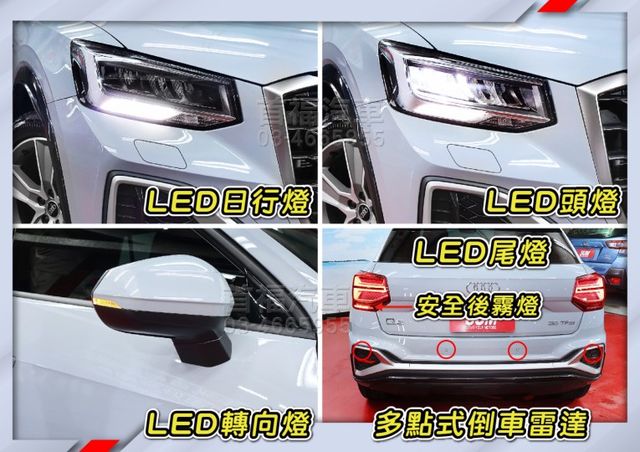 24領牌僅開7個月里程數1萬~直降54萬~新款S-LINE運動版~水泥灰獨特品味~保固中~新科技配備~全網唯一還可全貸~  第19張相片