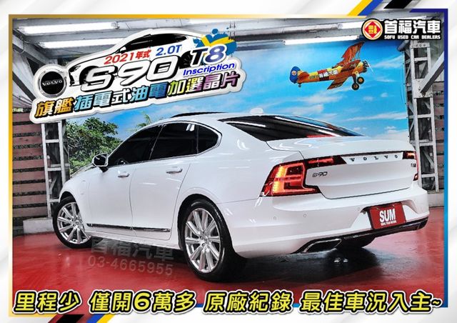 免4折價格入主+全網最低價~新車310萬T8i油電複合~旗艦4WD北極星+環景+PA2+水晶排擋~豪華旗艦氣勢非凡~速洽  第3張相片