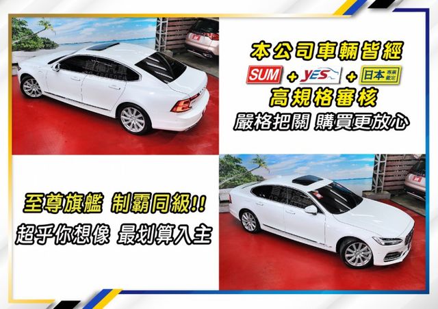 免4折價格入主+全網最低價~新車310萬T8i油電複合~旗艦4WD北極星+環景+PA2+水晶排擋~豪華旗艦氣勢非凡~速洽  第7張相片