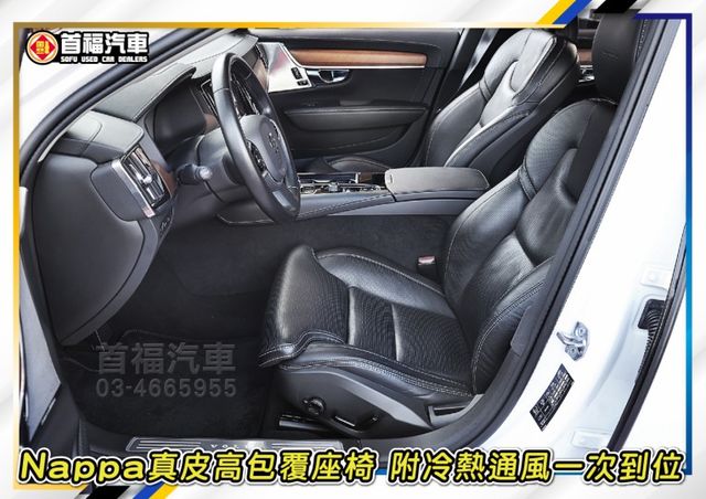 免4折價格入主+全網最低價~新車310萬T8i油電複合~旗艦4WD北極星+環景+PA2+水晶排擋~豪華旗艦氣勢非凡~速洽  第9張相片