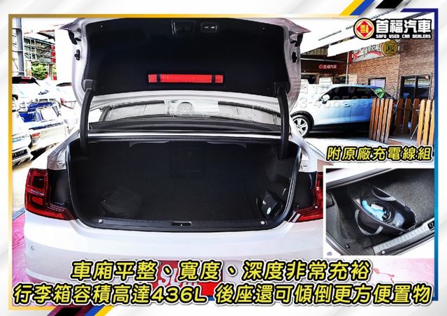 免4折價格入主+全網最低價~新車310萬T8i油電複合~旗艦4WD北極星+環景+PA2+水晶排擋~豪華旗艦氣勢非凡~速洽  第11張相片
