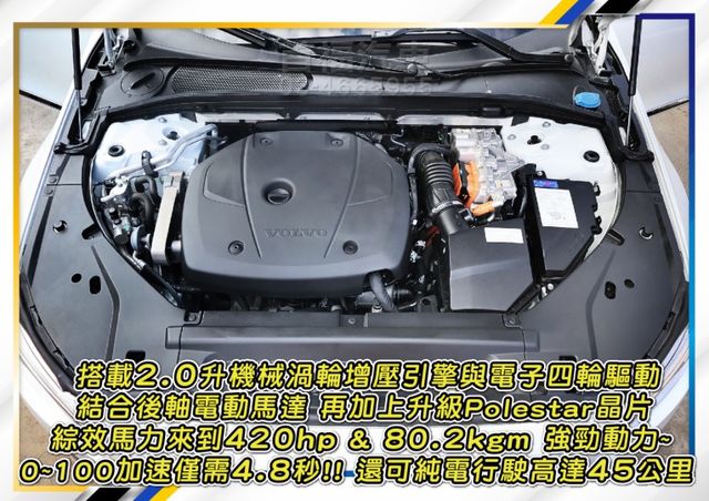 免4折價格入主+全網最低價~新車310萬T8i油電複合~旗艦4WD北極星+環景+PA2+水晶排擋~豪華旗艦氣勢非凡~速洽  第12張相片