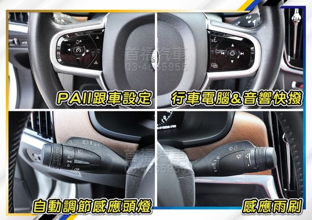免4折價格入主+全網最低價~新車310萬T8i油電複合~旗艦4WD北極星+環景+PA2+水晶排擋~豪華旗艦氣勢非凡~速洽  第14張相片