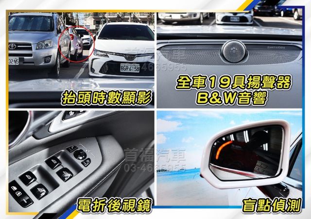 免4折價格入主+全網最低價~新車310萬T8i油電複合~旗艦4WD北極星+環景+PA2+水晶排擋~豪華旗艦氣勢非凡~速洽  第15張相片