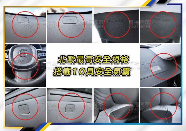 免4折價格入主+全網最低價~新車310萬T8i油電複合~旗艦4WD北極星+環景+PA2+水晶排擋~豪華旗艦氣勢非凡~速洽  第17張相片