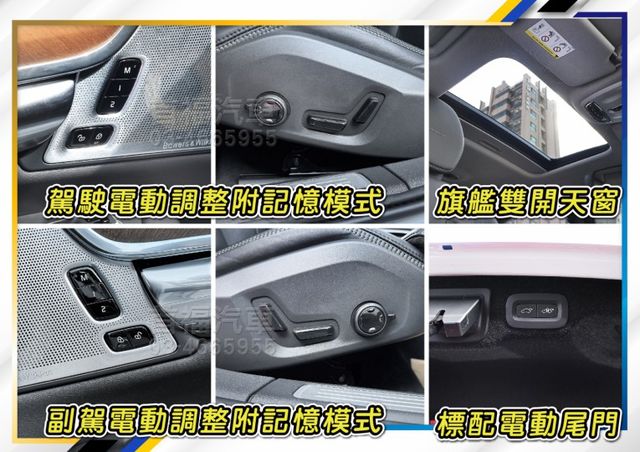 免4折價格入主+全網最低價~新車310萬T8i油電複合~旗艦4WD北極星+環景+PA2+水晶排擋~豪華旗艦氣勢非凡~速洽  第18張相片