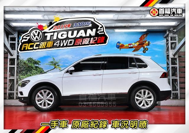 330白地瓜4WD~超級福利價只要69.9~僅跑5萬原廠紀錄~+手機投影+電動尾門~新車130近半價入主~可全貸速洽~  第2張相片