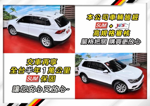 330白地瓜4WD~超級福利價只要69.9~僅跑5萬原廠紀錄~+手機投影+電動尾門~新車130近半價入主~可全貸速洽~  第7張相片