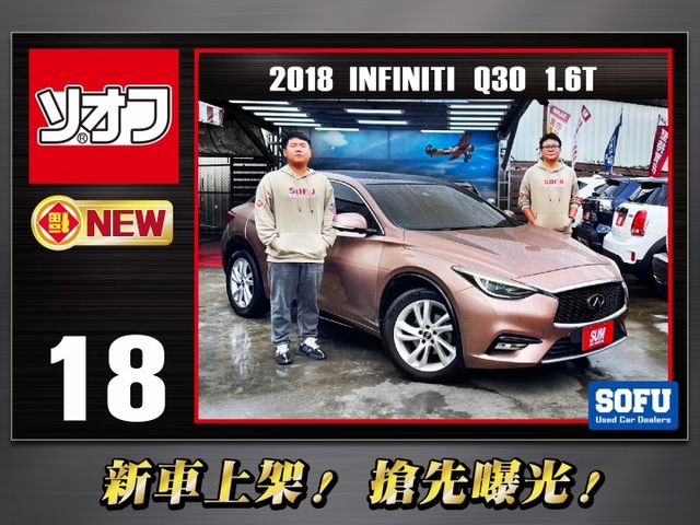 稀有極致琥珀金1.6渦輪~新車150快閃限定59.9~ICC自動跟車+全景大天窗+360環景+電動尾門滿配~可全貸~快搶  第1張相片