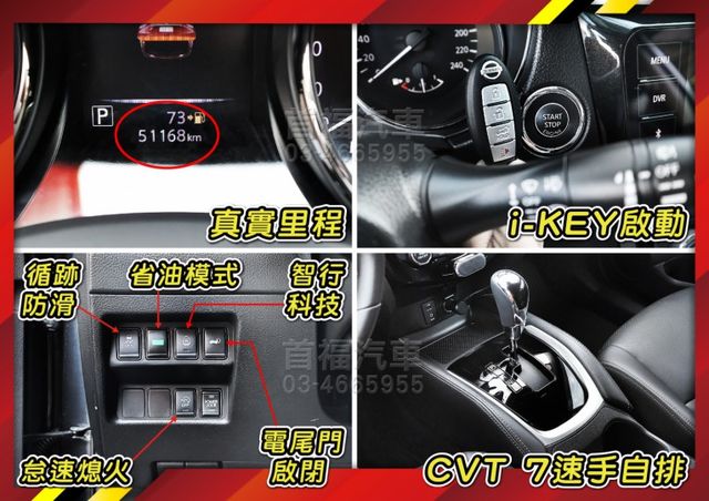 全台最便宜免比價~新車破百萬~智行安全科技跟車+煞停+盲點+360環景+電尾門滿配~只跑5萬+保固中~超甜價~可超貸喔~  第13張相片