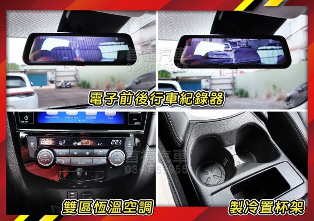 全台最便宜免比價~新車破百萬~智行安全科技跟車+煞停+盲點+360環景+電尾門滿配~只跑5萬+保固中~超甜價~可超貸喔~  第16張相片