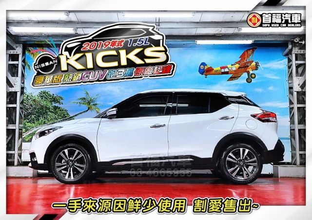 超新車況19年式~只跑3萬+原廠紀錄+全台保固~定速+倒車顯影+手機投影+恆溫空調+前後行車紀錄器~可全貸低月付喔~快搶  第2張相片