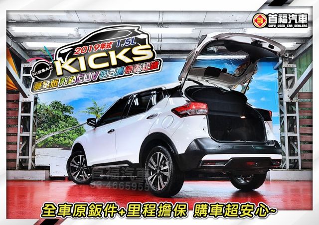 超新車況19年式~只跑3萬+原廠紀錄+全台保固~定速+倒車顯影+手機投影+恆溫空調+前後行車紀錄器~可全貸低月付喔~快搶  第3張相片