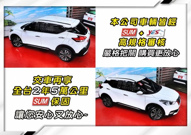 超新車況19年式~只跑3萬+原廠紀錄+全台保固~定速+倒車顯影+手機投影+恆溫空調+前後行車紀錄器~可全貸低月付喔~快搶  第7張相片