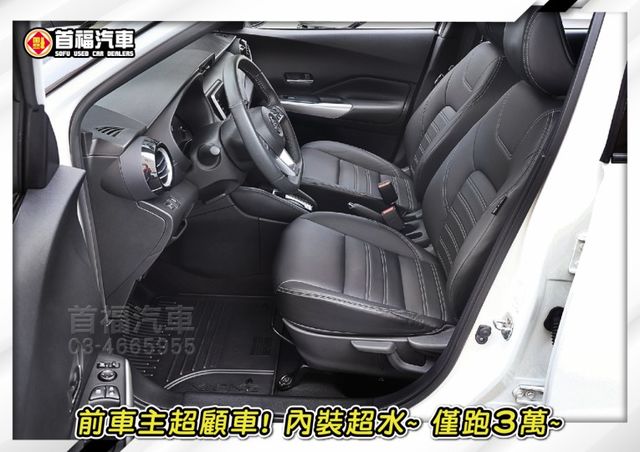 超新車況19年式~只跑3萬+原廠紀錄+全台保固~定速+倒車顯影+手機投影+恆溫空調+前後行車紀錄器~可全貸低月付喔~快搶  第9張相片