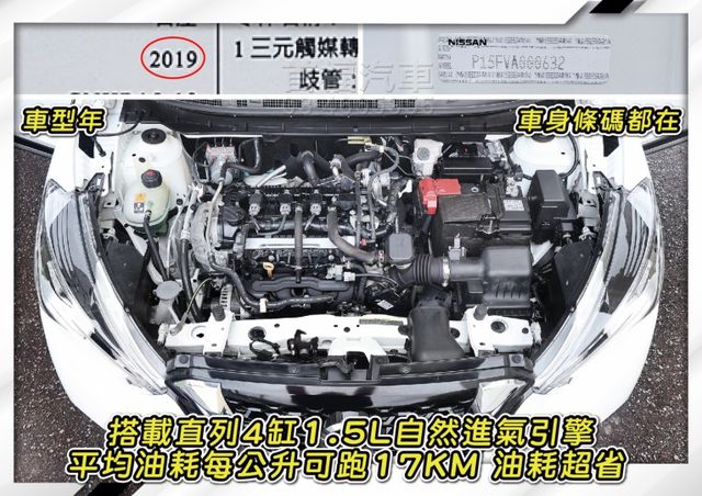超新車況19年式~只跑3萬+原廠紀錄+全台保固~定速+倒車顯影+手機投影+恆溫空調+前後行車紀錄器~可全貸低月付喔~快搶  第12張相片