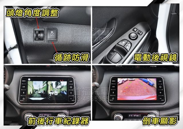 超新車況19年式~只跑3萬+原廠紀錄+全台保固~定速+倒車顯影+手機投影+恆溫空調+前後行車紀錄器~可全貸低月付喔~快搶  第15張相片