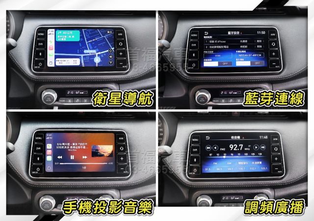 超新車況19年式~只跑3萬+原廠紀錄+全台保固~定速+倒車顯影+手機投影+恆溫空調+前後行車紀錄器~可全貸低月付喔~快搶  第16張相片