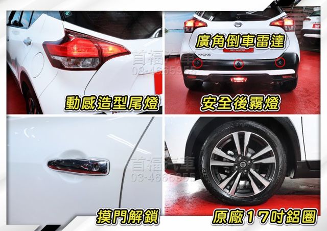 超新車況19年式~只跑3萬+原廠紀錄+全台保固~定速+倒車顯影+手機投影+恆溫空調+前後行車紀錄器~可全貸低月付喔~快搶  第19張相片