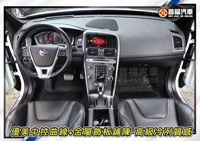 國產價格入主~瑞典性能坦克~正T5-R版245P大馬力~只跑8萬全景天窗+ACC跟車+HK音響~可全貸~快來電預約賞車~  第8張相片