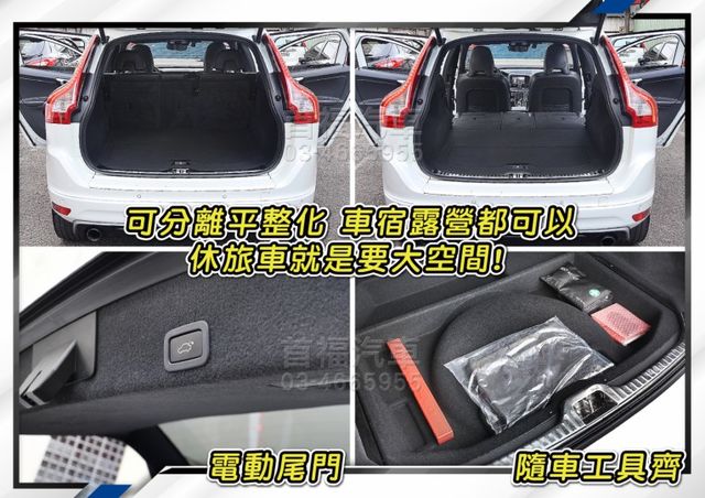 國產價格入主~瑞典性能坦克~正T5-R版245P大馬力~只跑8萬全景天窗+ACC跟車+HK音響~可全貸~快來電預約賞車~  第11張相片