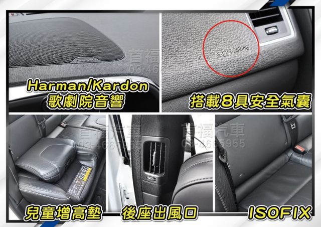 國產價格入主~瑞典性能坦克~正T5-R版245P大馬力~只跑8萬全景天窗+ACC跟車+HK音響~可全貸~快來電預約賞車~  第17張相片