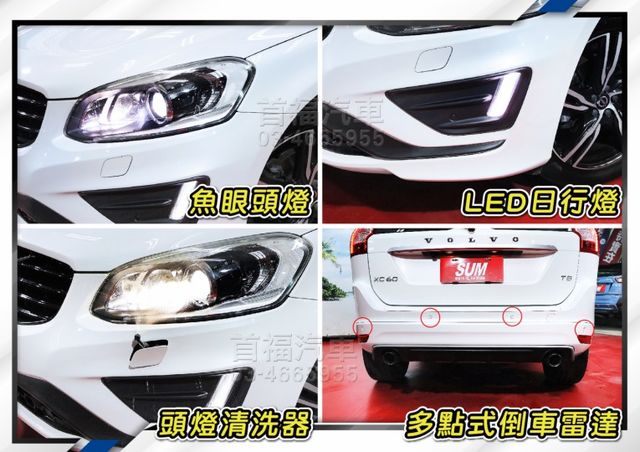 國產價格入主~瑞典性能坦克~正T5-R版245P大馬力~只跑8萬全景天窗+ACC跟車+HK音響~可全貸~快來電預約賞車~  第18張相片
