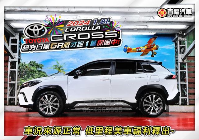 GR版頂規落地新車~只跑1萬最好看黑白配~Lv2跟車+360環景+盲點+手機投影+原廠保固中+可全額貸~快來電預約賞車喔  第2張相片
